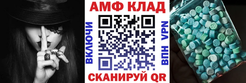 Amphetamine VHQ  даркнет формула  Рассказово  продажа наркотиков  mega сайт 