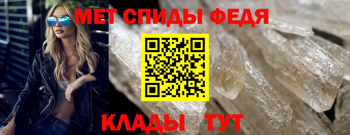Amphetamine Premium  Вход с VPN  Амфетамин  Рассказово 