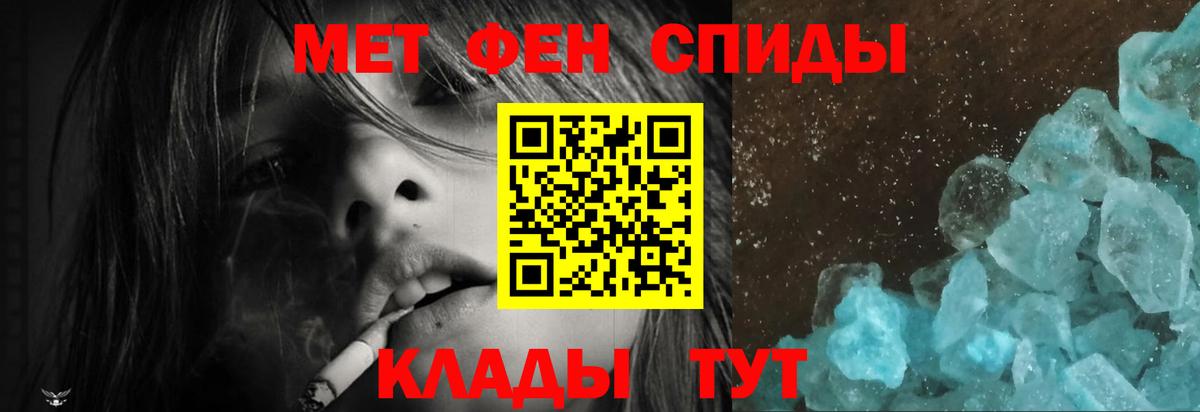 Amphetamine 97% Рассказово