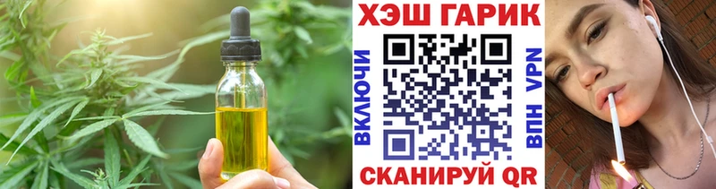 Cannafood марихуана  Рассказово 