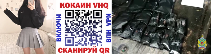 Кокаин FishScale  где купить наркоту  Рассказово 