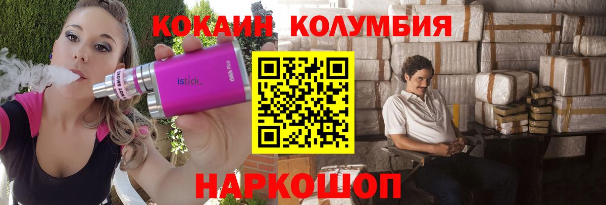 COCAIN Fish Scale Рассказово