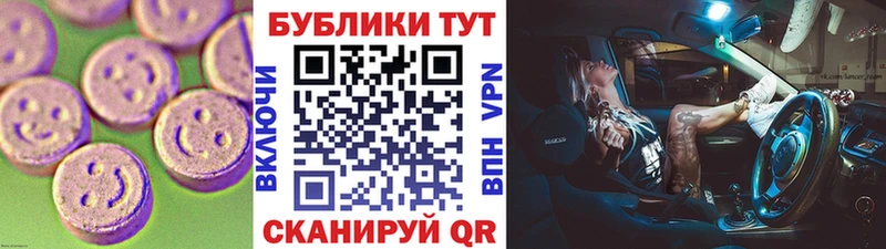Экстази бентли  где найти   Рассказово 