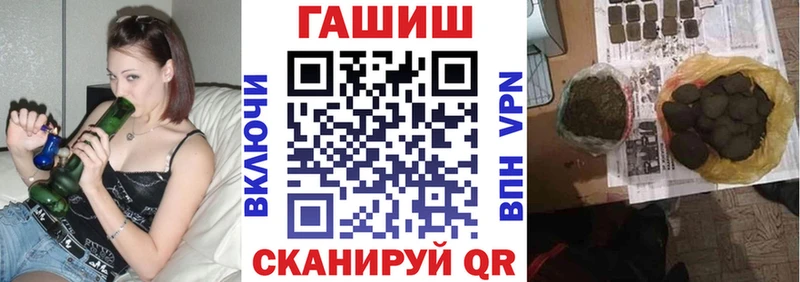 ГАШ 40% ТГК  Рассказово 