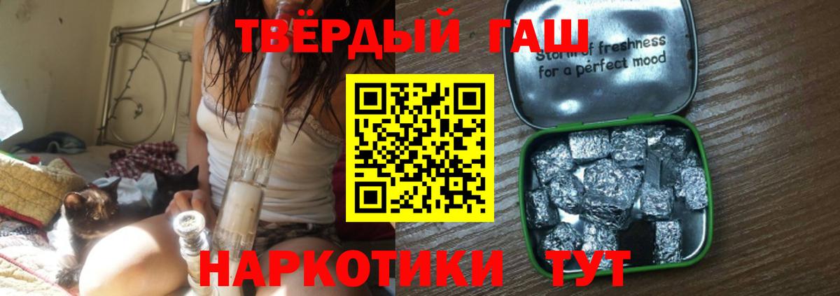 Рассказово  ГАШИШ Cannabis  Вход с VPN  купить наркоту  ГАШ индика сатива 