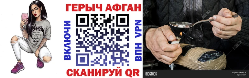 ГЕРОИН гречка купить Рассказово