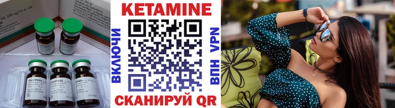купить наркоту  ссылка на мегу как войти  КЕТАМИН VHQ  Рассказово 