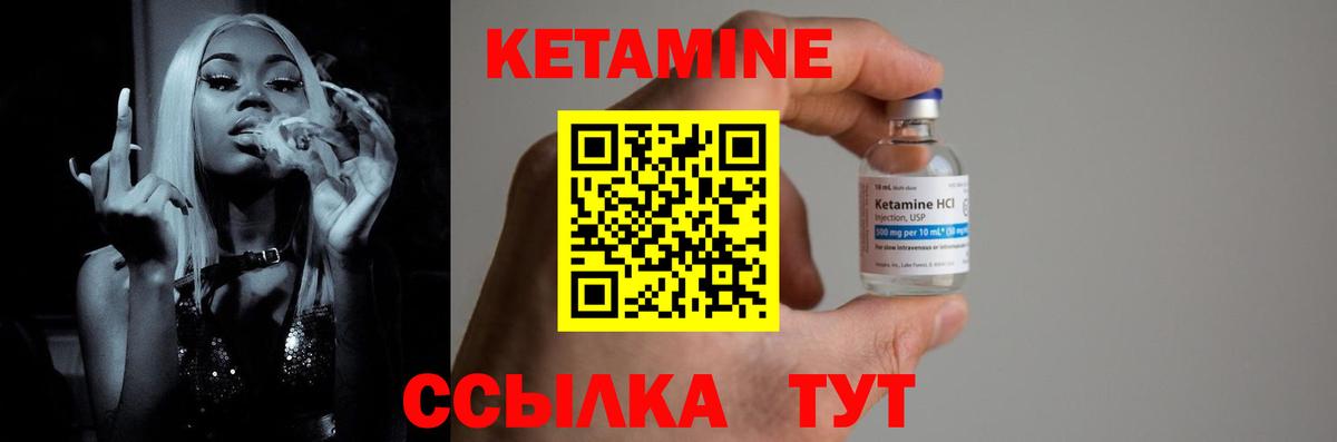 КЕТАМИН ketamine  Вход с VPN  Рассказово  КЕТАМИН ketamine 