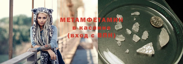MDMA Premium VHQ Абдулино