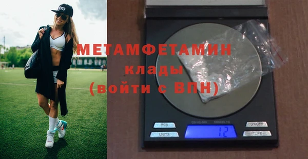 MDMA Premium VHQ Абдулино