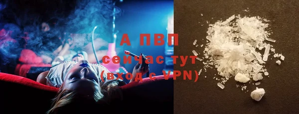 дурь Абаза