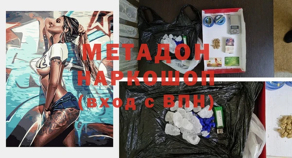 не бодяженный Абинск