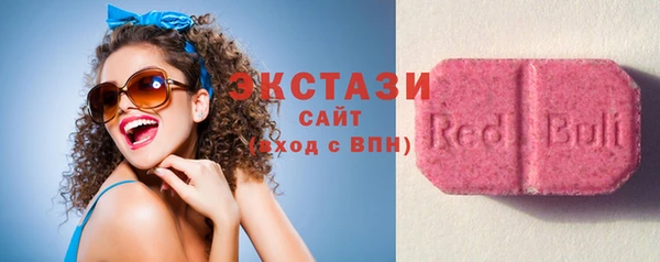 MDMA Premium VHQ Абдулино