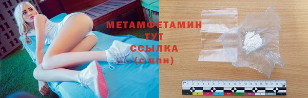 MDMA Premium VHQ Абдулино
