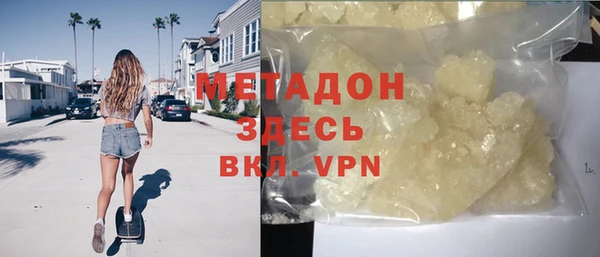 не бодяженный Абинск
