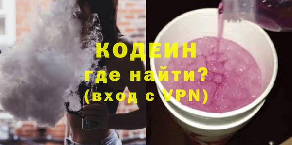 не бодяженный Абинск