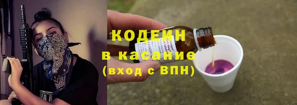 не бодяженный Абинск