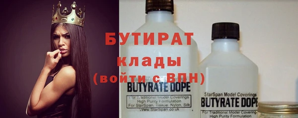 MDMA Premium VHQ Абдулино
