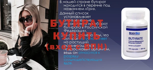 MDMA Premium VHQ Абдулино