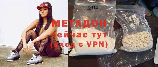 не бодяженный Абинск