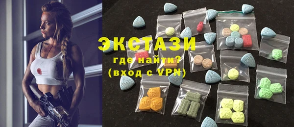 MDMA Premium VHQ Абдулино