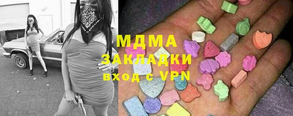не бодяженный Абинск
