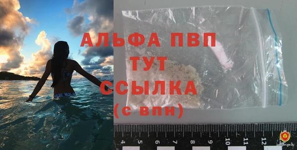 MDMA Premium VHQ Абдулино