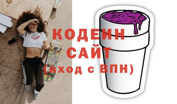 не бодяженный Абинск