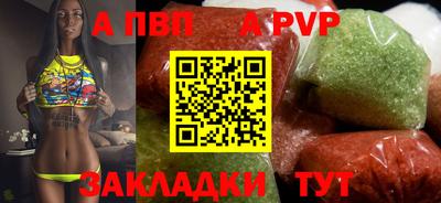индика Пыть-Ях