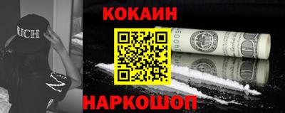 мяу мяу кристалл Пушкино