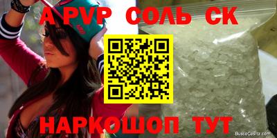 индика Пыть-Ях