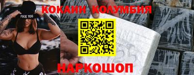 мяу мяу кристалл Пушкино