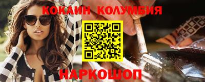 мяу мяу кристалл Пушкино