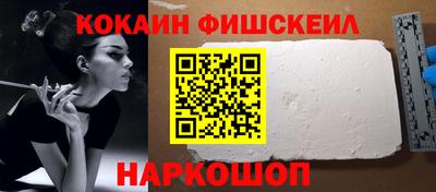 кокаин VHQ Пугачёв