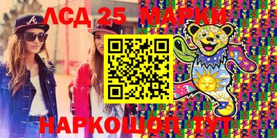 индика Пыть-Ях