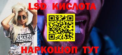 индика Пыть-Ях