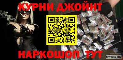 мяу мяу кристалл Пушкино