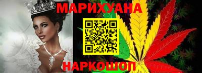 мяу мяу кристалл Пушкино