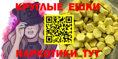 мяу мяу кристалл Пушкино