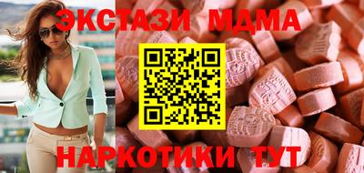 мяу мяу кристалл Пушкино
