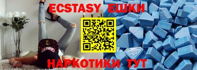 мяу мяу кристалл Пушкино