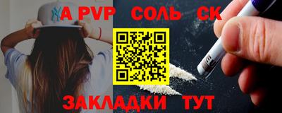 индика Пыть-Ях