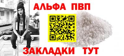 кокаин VHQ Пугачёв