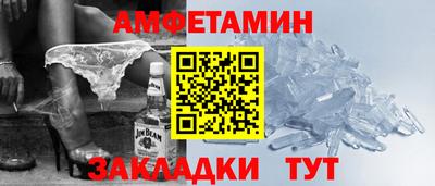 мяу мяу кристалл Пушкино