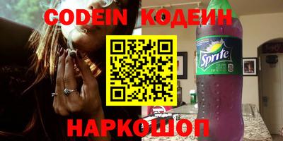 индика Пыть-Ях