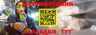 мяу мяу кристалл Пушкино
