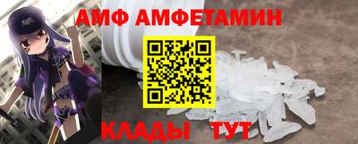 мяу мяу кристалл Пушкино