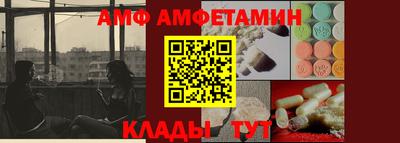 мяу мяу кристалл Пушкино