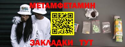 мяу мяу кристалл Пушкино