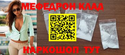 индика Пыть-Ях
